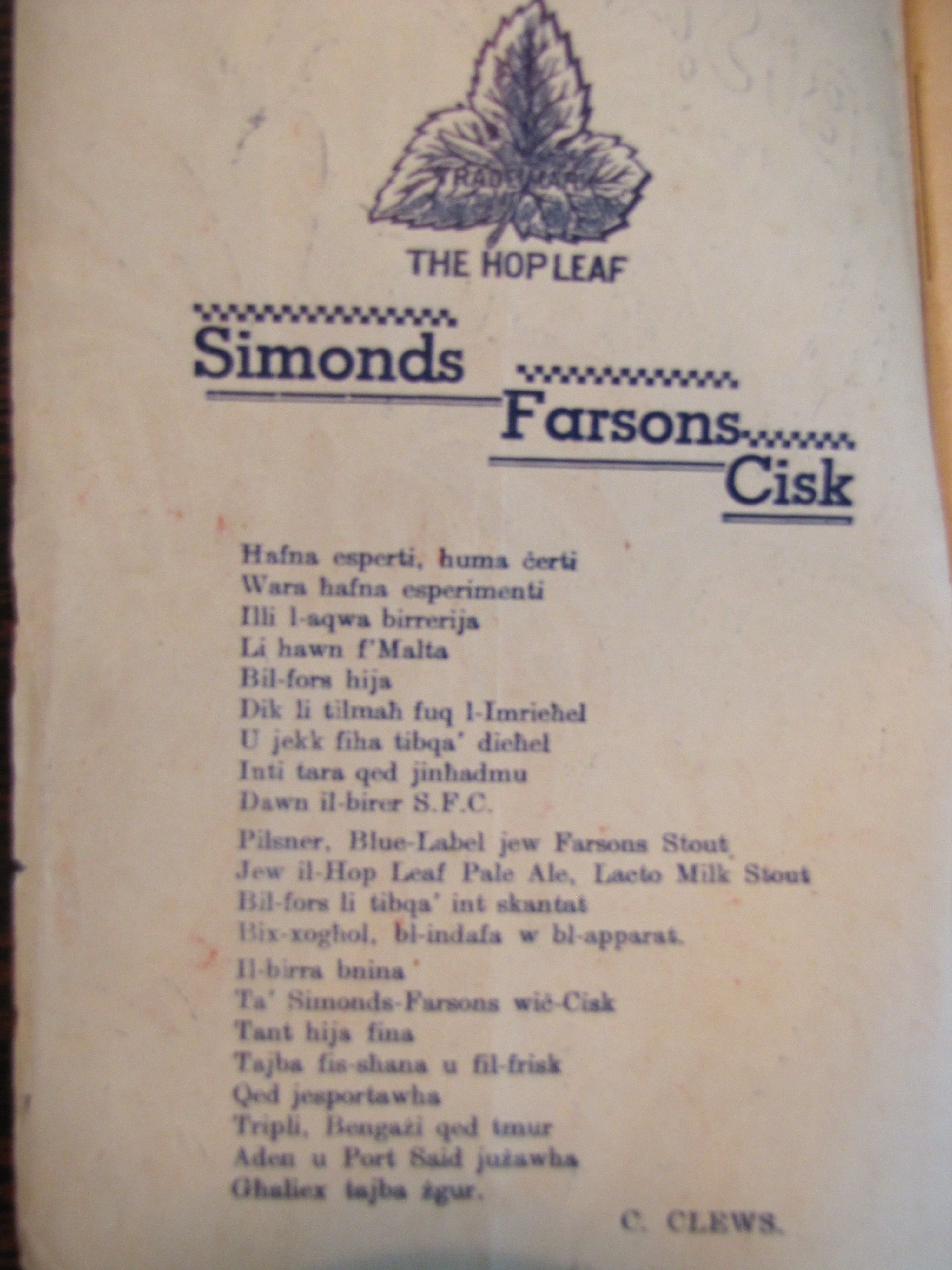 inside cover