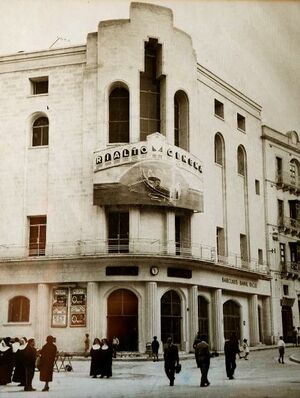 Cospicua Rialto.jpg