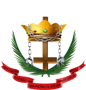 Logo San Pietru fil-Ktajjen.png