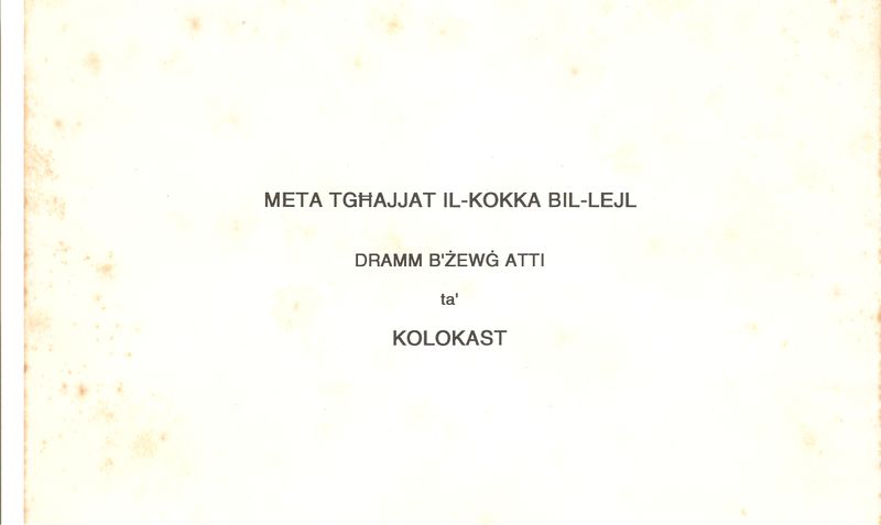 File:Kokka.jpg