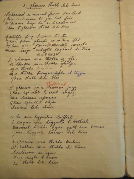 File:Ġabra Makkjetti Clews122.jpg